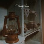 دانلود آهنگ ایچدیم ینه سوگیلیم سانا